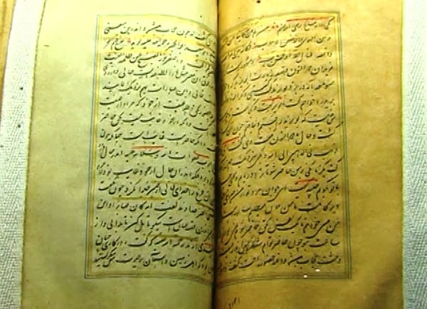 تہذیب و ثقافت 