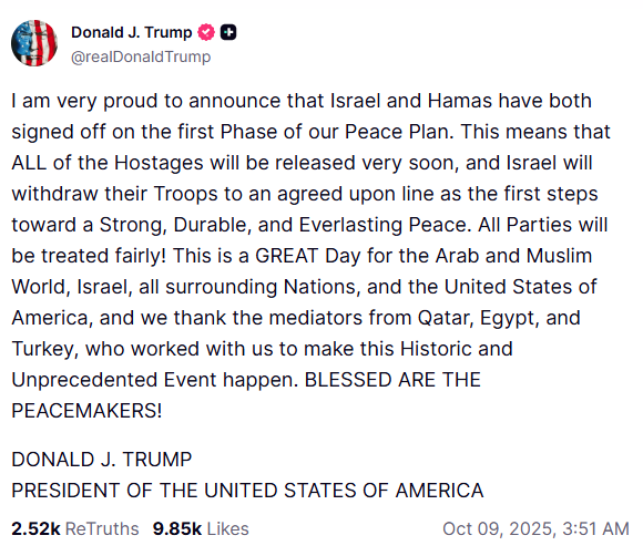 اسرائیل اور حماس 