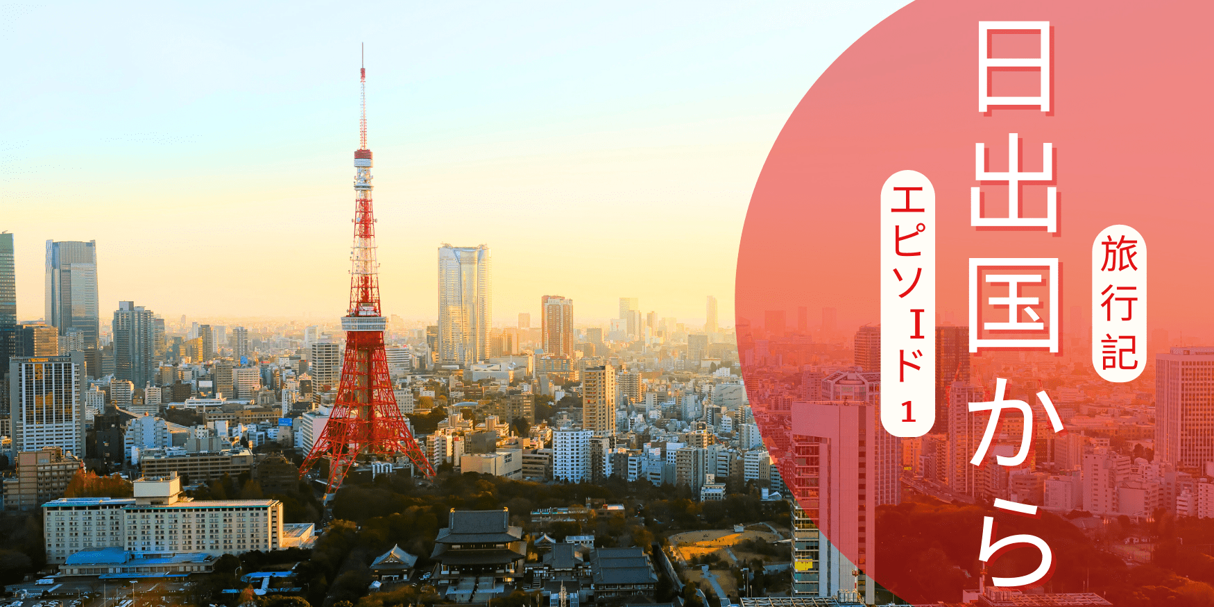 جاپانی شہریت  