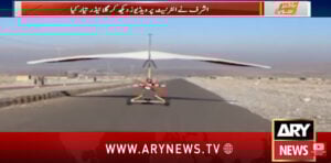 پیرا گلائیڈر 